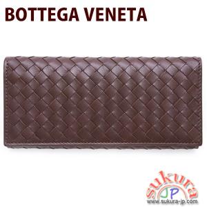 ボッテガ・ヴェネタ 長財布 二つ折り チョコレートブラウン 120697 V4651 2104