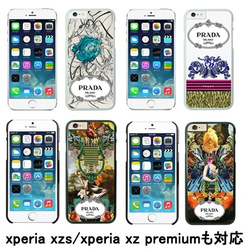 PRADA プラダGalaxy S8/S7edgeケース iphone x/8/7plusカバー XPERIA XZ/XZS/XZ Premium/XPerformance/Z5/Z4ジャケットケースブランド