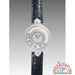 ショパール 時計 コピー ハッピーダイヤモンド 209129-1001